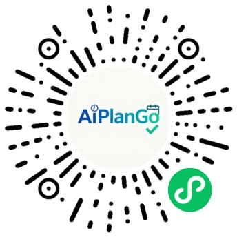 AIPlanGo小程序